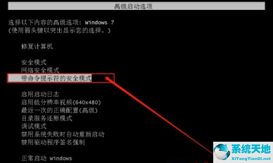 win7忘记开机密码怎么办视频教程(win7忘记开机密码怎么办 老毛桃)