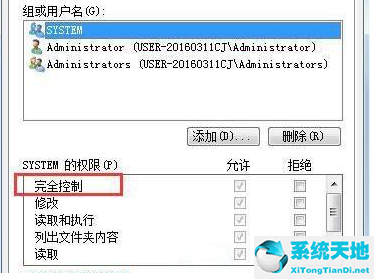 win7文件属性隐藏怎么恢复(win7怎样修改文件默认储存d盘)