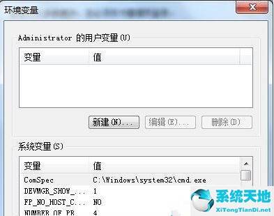 win7临时文件可以清理吗(win7如何转移临时文件来扩大c盘空间内存)