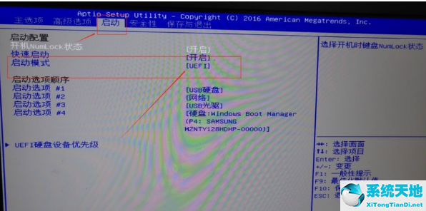 华硕win10改win7bios设置教程图解(win7重装win10bios怎么操作)