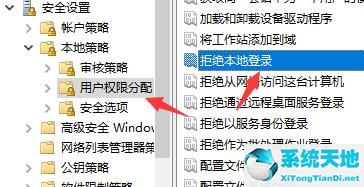 win7文件夹属性没有共享标签页(文件夹没有共享属性)