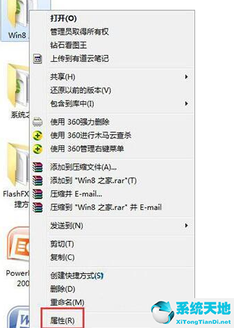 win7文件属性隐藏怎么恢复(win7怎样修改文件默认储存d盘)