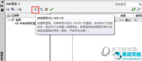 cad2014创建图层(2014cad怎样新建图层)