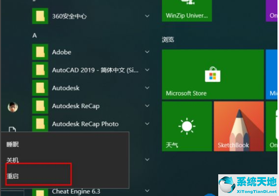 华硕win10改win7bios设置教程图解(win7重装win10bios怎么操作)