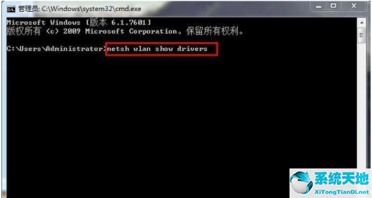 win7wifi热点如何设置呢(win7如何设置wifi热点)