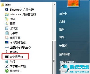 windows更改产品密钥有什么用(win7更改产品密钥出不来)