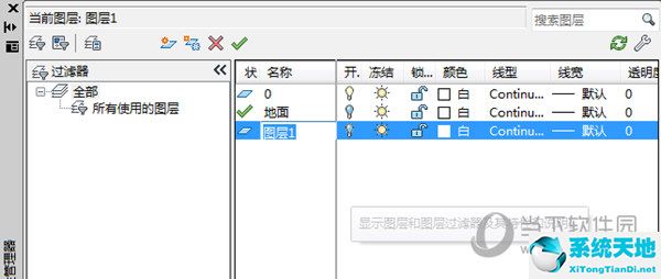 cad2014创建图层(2014cad怎样新建图层)