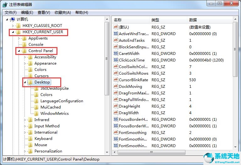 win7系统怎么用鼠标滚轮切换窗口(win7切换窗口快捷键)