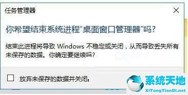 安全仪表系统失效数据库(win键无效win+快捷键失效)