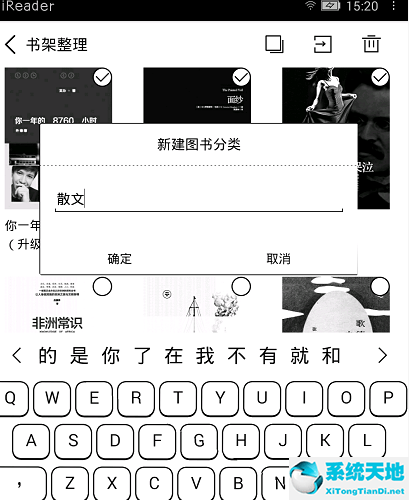 ireader阅读器怎么使用(ireader电子书怎么用)