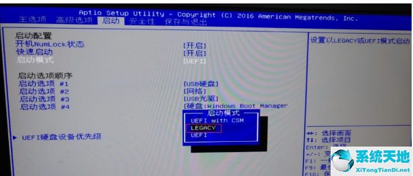 华硕win10改win7bios设置教程图解(win7重装win10bios怎么操作)