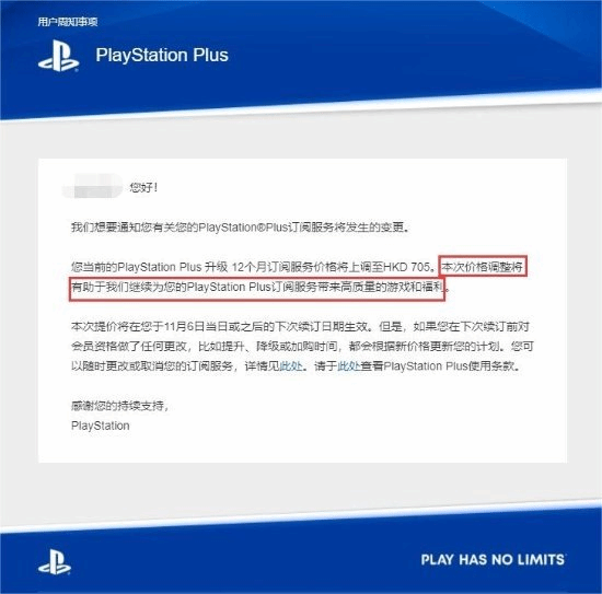 PS+十月会免又拉了？kun哥再发