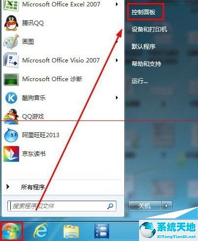 win7鼠标键盘不能唤醒屏幕怎么办视频(win7鼠标键盘不能动)