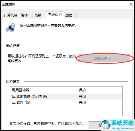 win7怎么样一键还原系统(win7电脑如何一键还原)