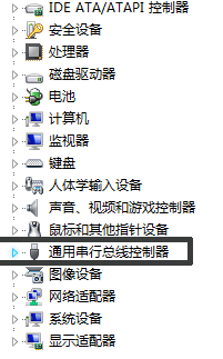 win7系统u盘插入响一声但读不出来(装win7系统u盘读不出)