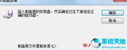 电脑显示虚拟网卡不存在或被禁用(win7网卡被禁用后怎么启用)