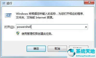 电脑win键没反应(笔记本windows键没反应)