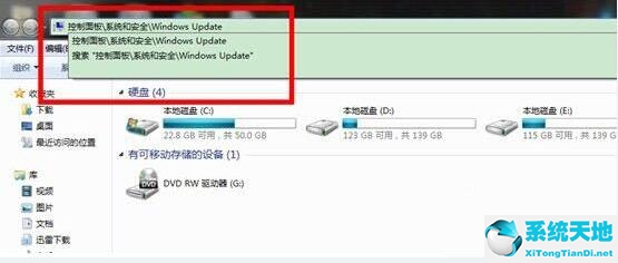 win7系统漏洞修复(漏洞需要修复吗)