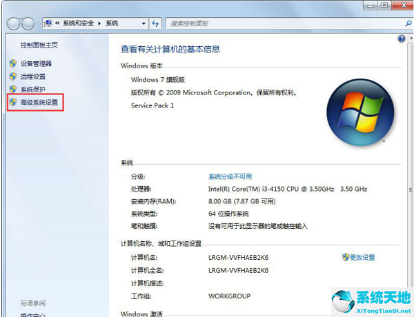 win10更改盘符提示参数错误(win7盘符修改参数错误)