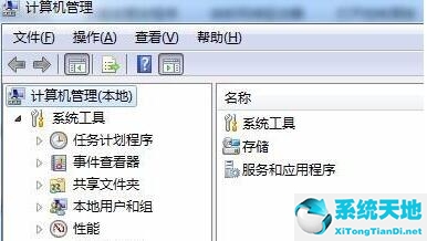 win7文件夹属性没有共享标签页(文件夹没有共享属性)