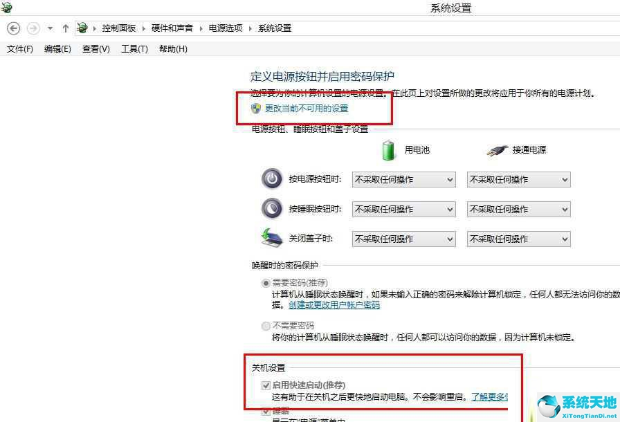 win10磁盘占用率100%如何解决(开机后磁盘占用100%怎么解决)