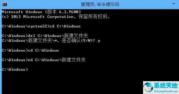 win8系统删除文件无权限怎么办(win8系统删除文件需要权限)