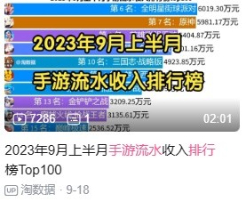 塌房主播掉粉榜，当代年轻人的互联网史书