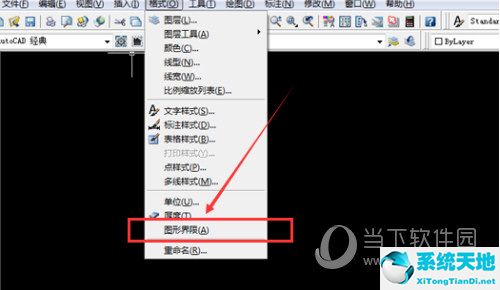 autocad2014图形界限在哪里(快速掌握autocad图形界限设置技巧)