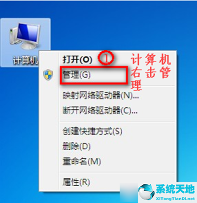 win7没有管理无线网络选项(电脑没有无线网络选项怎么办)