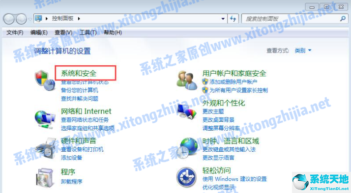 win7在哪设置休眠时间(win7电脑如何设置休眠)