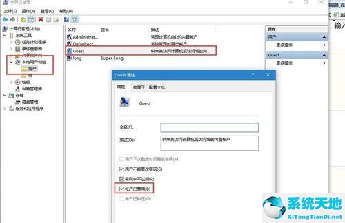 windows7共享打印机提示错误0x000006d9(连接共享打印机出现错误0x0000079)