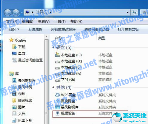 win7摄像头驱动下载安装(win7的摄像头驱动)