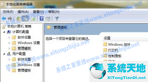 win7电脑关机后自动重启(win7电脑设置关机时间)