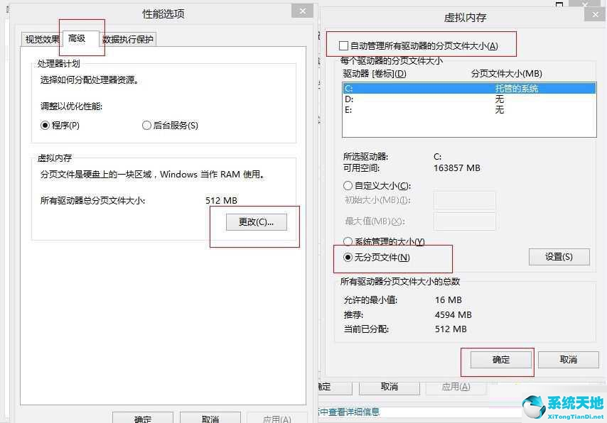 win10磁盘占用率100%如何解决(开机后磁盘占用100%怎么解决)