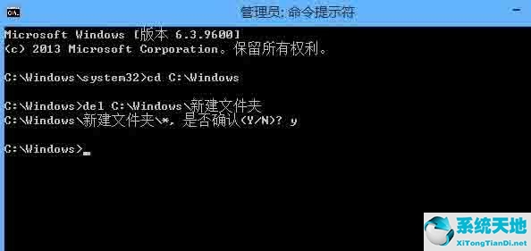 win8系统删除文件无权限怎么办(win8系统删除文件需要权限)