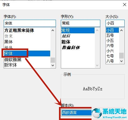 win8部分文件为什么显示乱码(win8自带记事本在哪里)