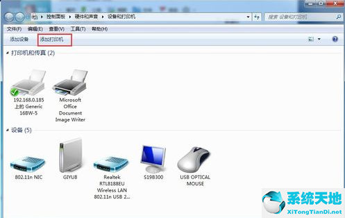 win7共享打印机安装驱动提示无法连接到打印机(win7共享打印机安装驱动时出错)