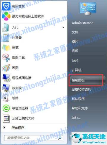 win7在哪设置休眠时间(win7电脑如何设置休眠)