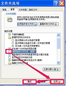 win7如何更改文件后缀(win7如何更改文件属性)