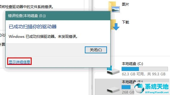 系统找不到指定驱动器(安装系统选择引导驱动器的位置)