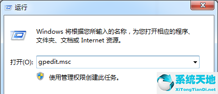 windows7共享打印机提示错误0x000006d9(连接共享打印机出现错误0x0000079)