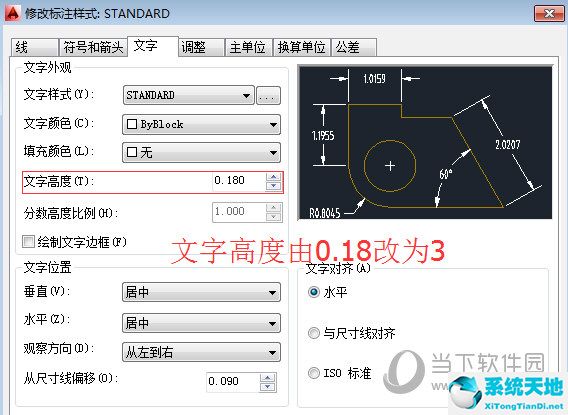 2014版cad标注样式设置参数最合适(cad2014标注样式怎么设置合理)