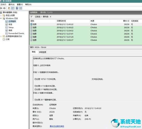 系统找不到指定驱动器(安装系统选择引导驱动器的位置)