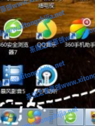 win7电脑怎么删除电脑的流氓软件图标(win7怎么删除流氓软件)