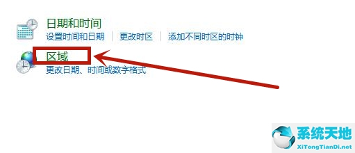 win8部分文件为什么显示乱码(win8自带记事本在哪里)