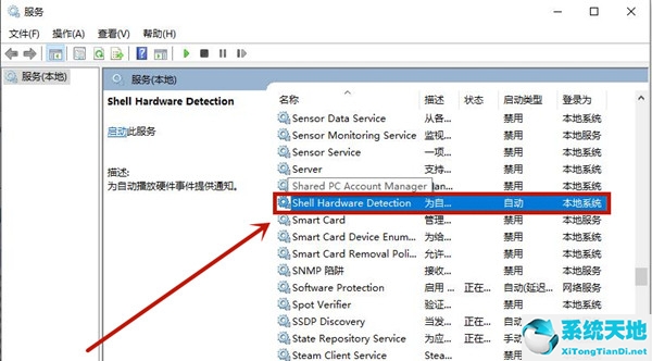 win8光驱启动设置(win8drivers驱动光盘)