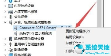 无法加载dll 异常来自hresult:0x8007007e(找不到指定的模块异常来自 0x8007007e)