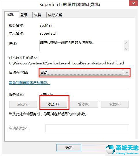 win10磁盘占用率100%如何解决(开机后磁盘占用100%怎么解决)