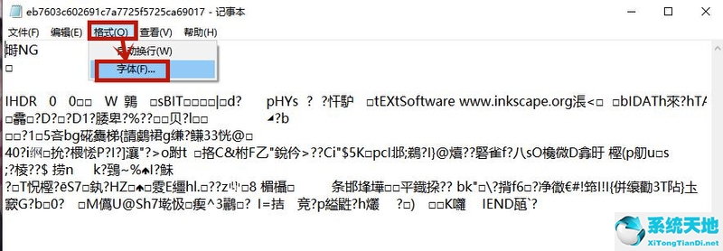 win8部分文件为什么显示乱码(win8自带记事本在哪里)