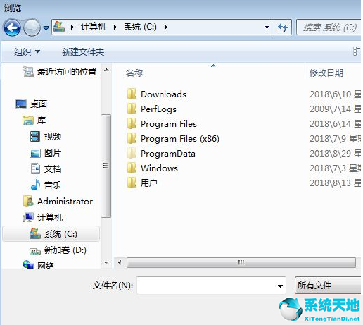 win7禁止流氓程序自己安装(win7如何禁止电脑自动安装软件)